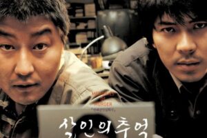 memories of murder